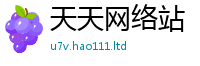 777788888888管家婆虽2025年港彩黑白图资料